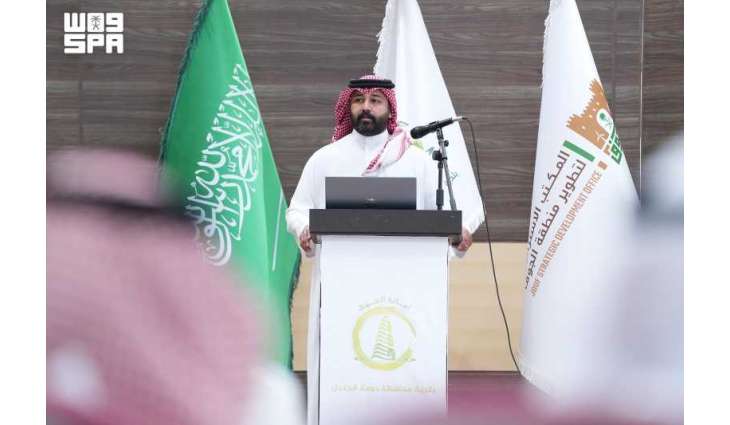 المكتب الإستراتيجي لتطوير منطقة الجوف ينظم ملتقى المرشدين السياحيين