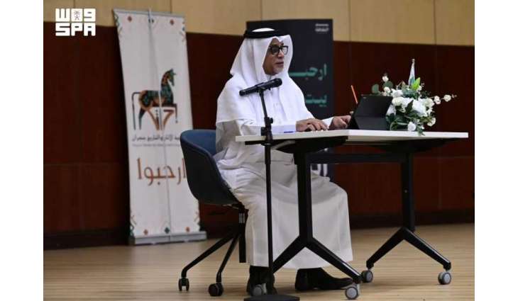جمعية الآثار والتاريخ بنجران تنظّم ندوة ثقافية لإبراز القيمة التاريخية والسياحية بالمنطقة