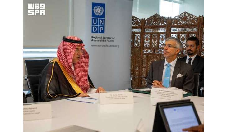 General Authority for Awqaf Participates in International Roundtable at UN Forum in New York