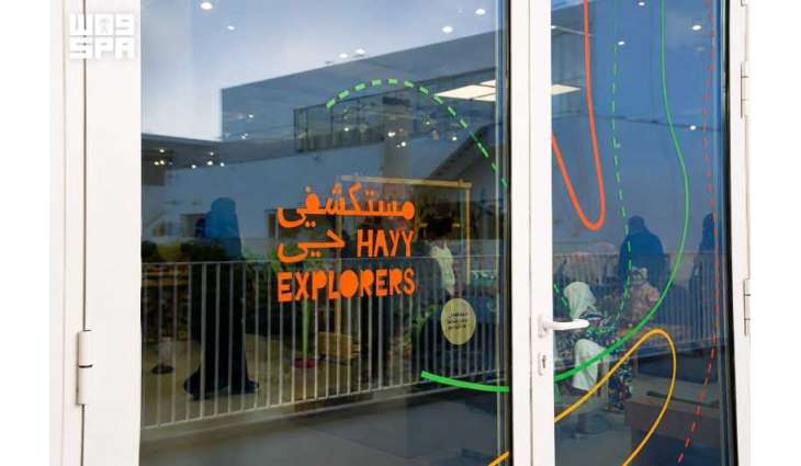'Hayy Explorers' Cultivates Children's Visual Literacy in Jeddah