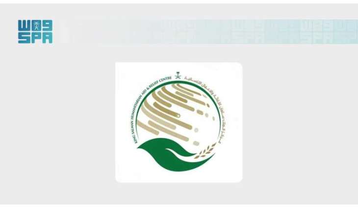 KSrelief Implements Emergency Surgical Operations Project in Gaza Strip