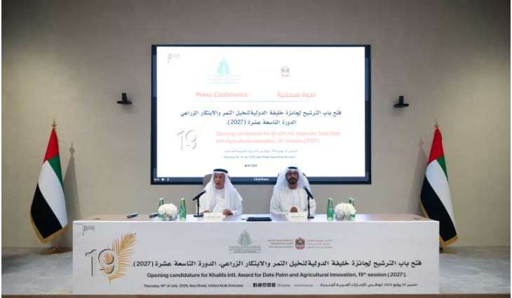 فتح باب الترشيح لجائزة خليفة الدولية لنخيل التمر والابتكار الزراعي بدورتها الـ 19