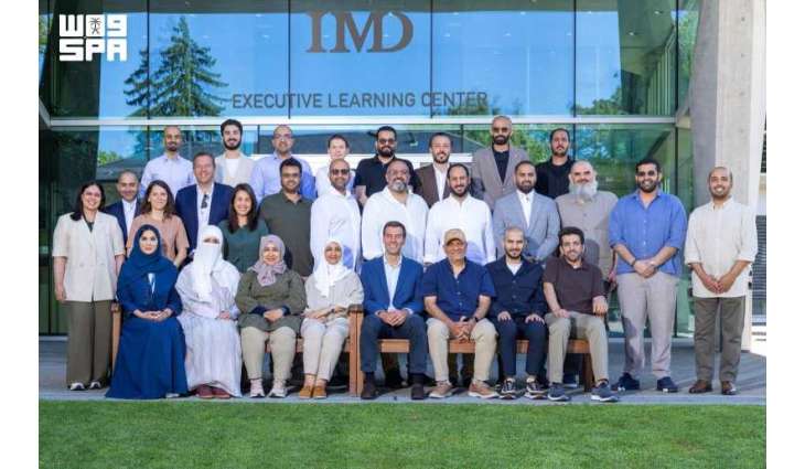 المركز الوطني للمنشآت العائلية يختتم برنامجين تدريبيين في سويسرا لتنمية قيادات الشركات العائلية مع جامعات عالمية مرموقة