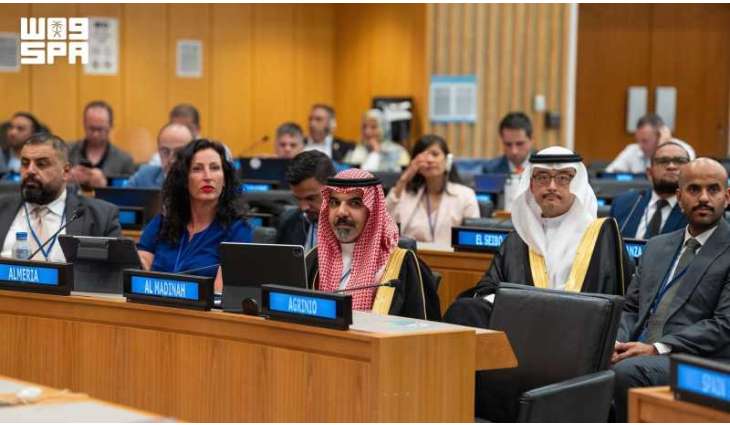 Saudi Arabia Concludes Participation in 2026 UN High-Level Political Forum on Sustainable Development