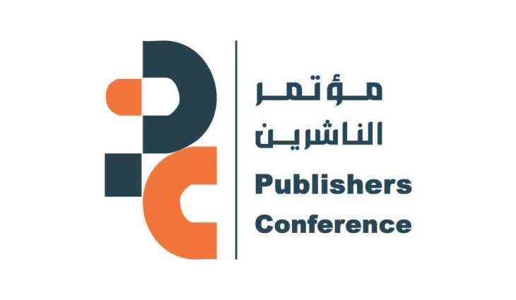 Global publishing leaders to convene at 16th Sharjah International Publishers Conference in November
