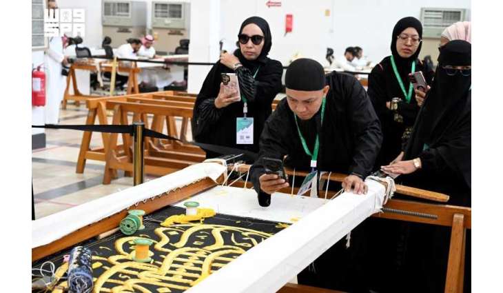 Guests of Custodian of the Two Holy Mosques' Umrah Program Visit Kaaba Kiswa Complex