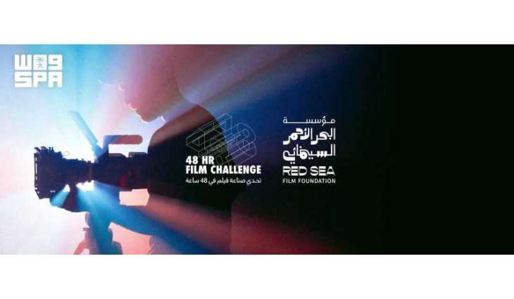 Red Sea Film Foundation Announces 15 Teams, Mentors for the 2026 48HR Film Challenge