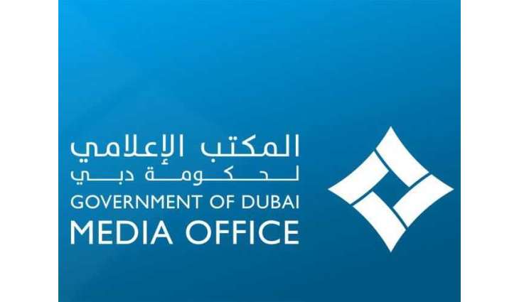 المكتب الإعلامي لحكومة دبي ينفي صحة التقرير الصادر عن وكالة رويترز بشأن دوي انفجارات في وسط مدينة دبي