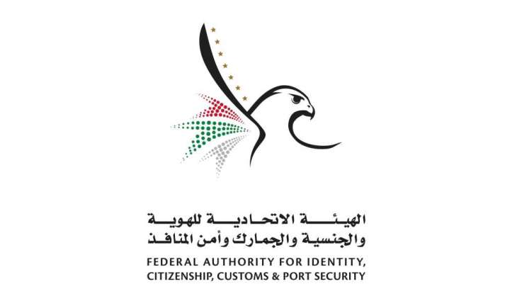 ICP enables UAE Nationals to renew Emirates ID cards one year before expiry