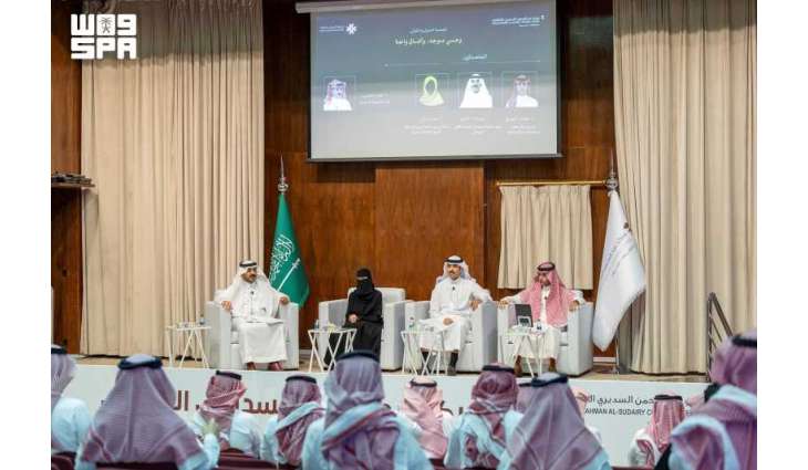 مركز عبدالرحمن السديري الثقافي ينظم ملتقى 