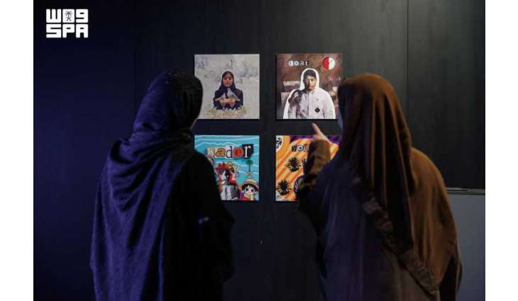 مركز الدرعية لفنون المستقبل يختتم 