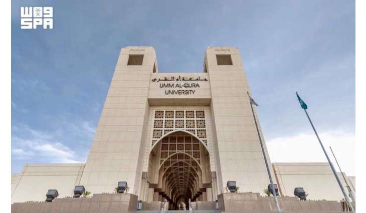 جامعة أم القرى تطلق برنامجها الرياضي الصيفي