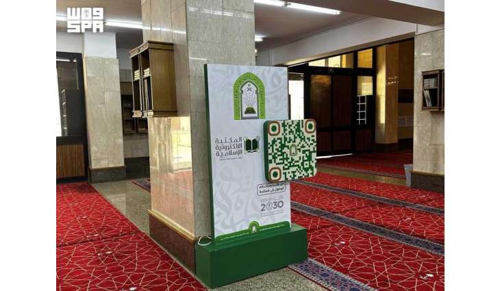Islamic Affairs Ministry Prints 3.6 Million Publications, Displays Over 33 Million Guidance Slides in 1447 AH