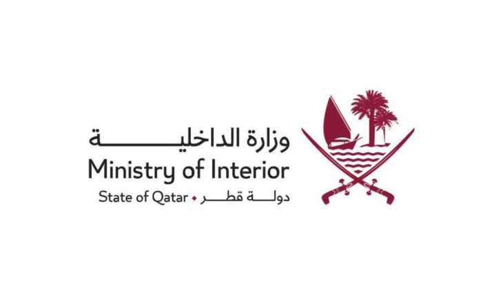 Qatar says child injured by falling shrapnel during interception operations