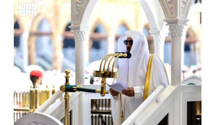 خطبة الجمعة من المسجد الحرام