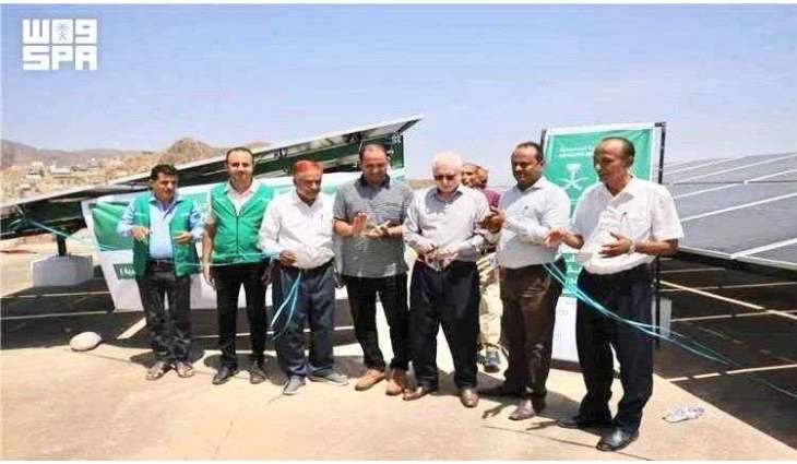 KSrelief Inaugurates Well Operation Project in Yemen's Taiz