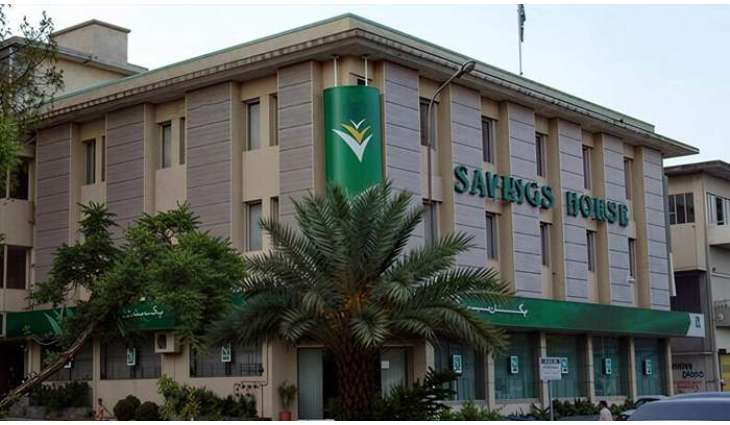Govt cuts profit rates on National Savings Schemes