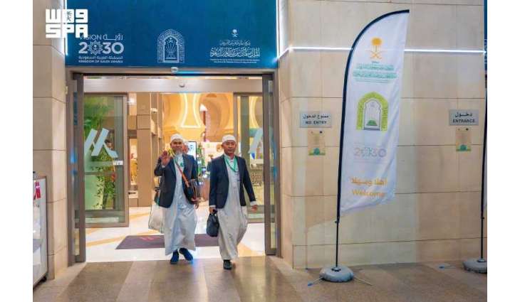 First Group of Custodian of the Two Holy Mosques' Umrah Guests Departs Makkah