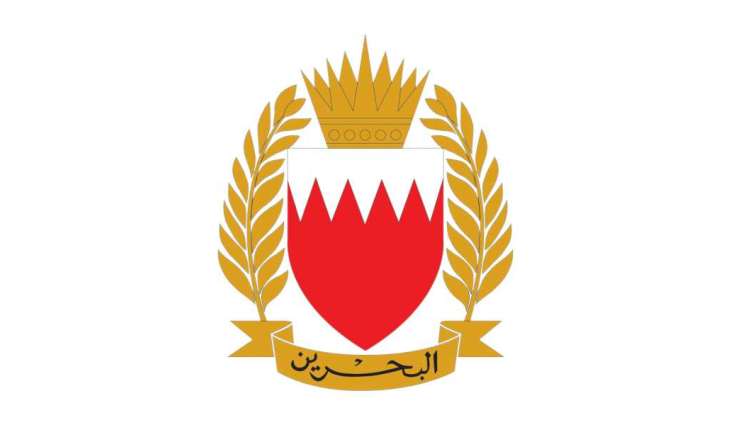 Bahrain Defence Force intercepts Iranian aerial attacks