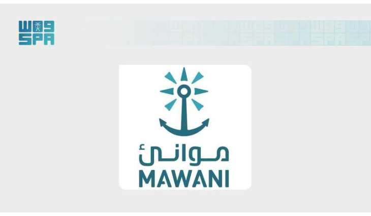 Mawani Signs Seven Deals Worth SAR1 Billion to Expand Port Logistics Centers in Jeddah