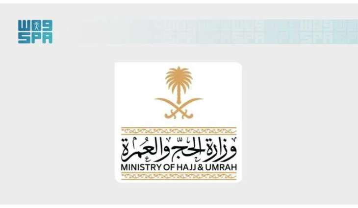 Umrah Pilgrim Numbers Surge 22.5% at Start of New Season