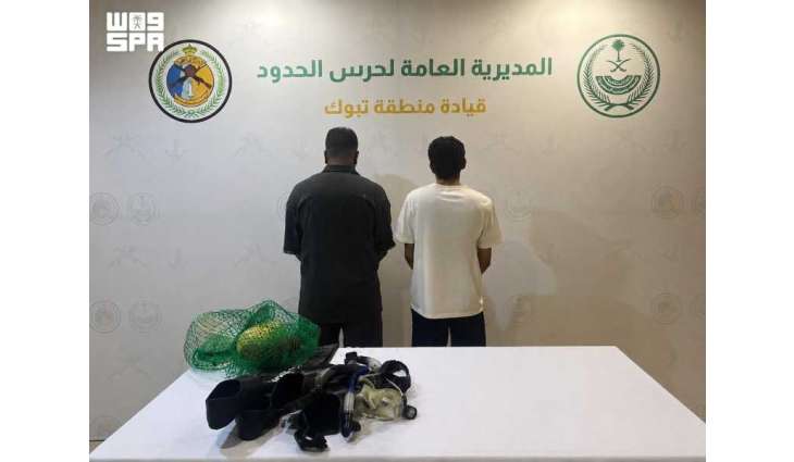 حرس الحدود بمنطقة تبوك يضبط مخالفين للائحة الأمن والسلامة لمزاولي الأنشطة البحرية في المناطق البحرية للمملكة