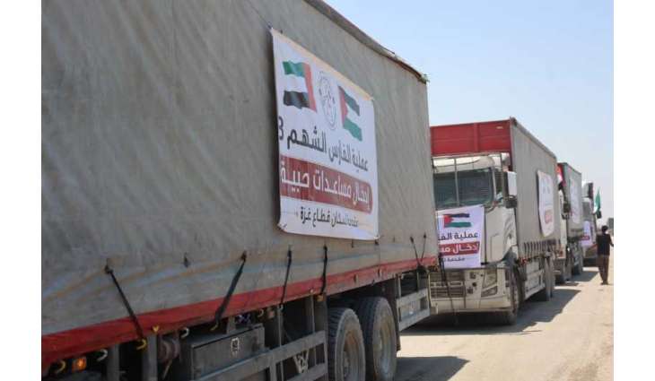'Operation Chivalrous Knight 3' delivers medical convoy to WHO in support of health sector in Gaza