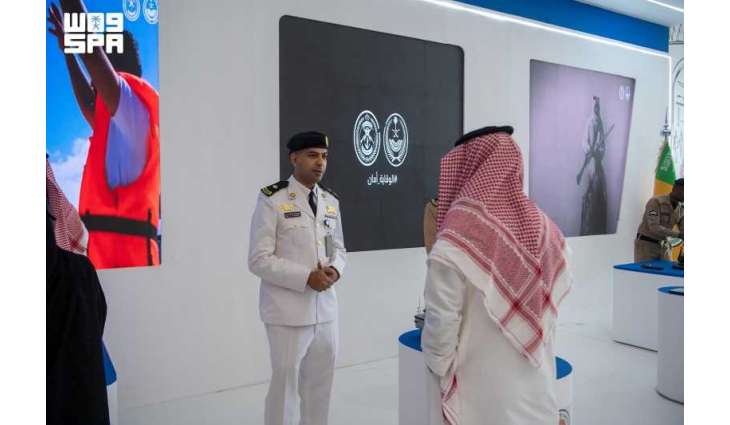 حرس الحدود يختتم المعرض التوعوي بالسلامة البحرية بمنطقة الرياض