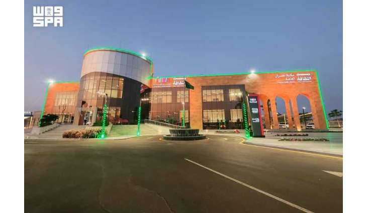 Najran Cultural House Launches 'Shashatna' Mobile Film Program