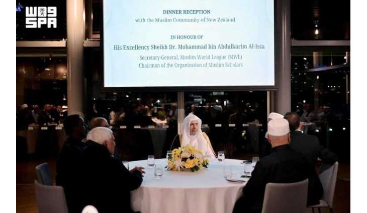 MWL Secretary General Meets Leaders of Islamic Organizations in New Zealand