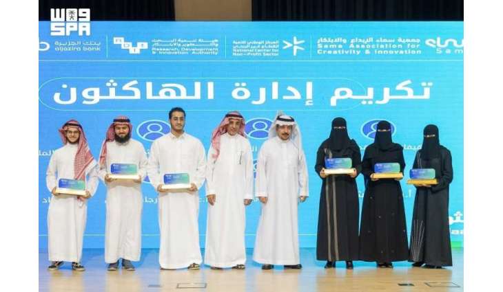 139 مشاركًا يمثلون 47 فريقًا في هاكثون 