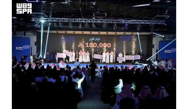 Tuwaiq Academy, Alinma Bank Conclude Second 'AMAD Hackathon'