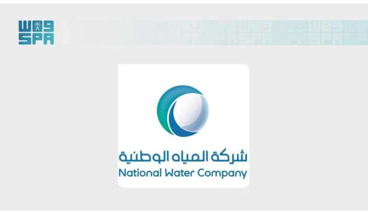 NWC Completes Water Network Projects in Hail's Al-Shanan Governorate