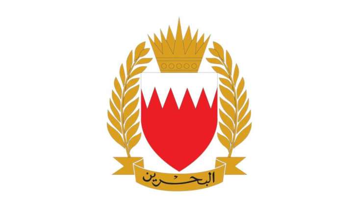 Bahrain Defence Force intercepts, destroys Iranian aerial attacks