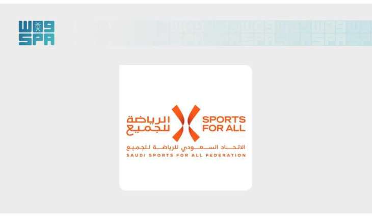 الاتحاد السعودي للرياضة للجميع يستعرض تجربة المملكة في تعزيز الرياضة المجتمعية خلال منتدى الأمم المتحدة للتنمية المستدامة 2026