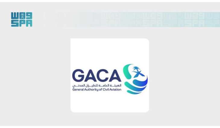 GACA Participates in Farnborough International Airshow 2026