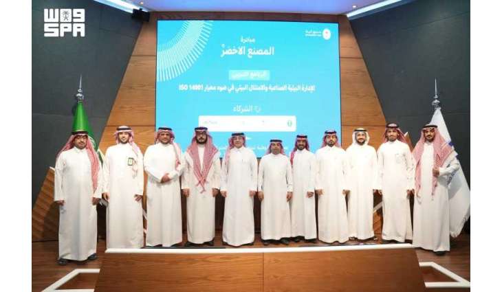بدعم من صندوق البيئة.. إطلاق المرحلة الرابعة لمبادرة 