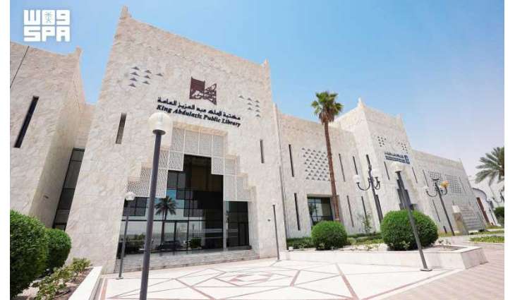 مكتبة الملك عبدالعزيز العامة تطلق مخيم 