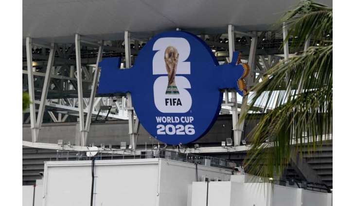 بطل كأس العالم 2026 يحصل على جائزة مالية قيمتها 51 مليون دولار