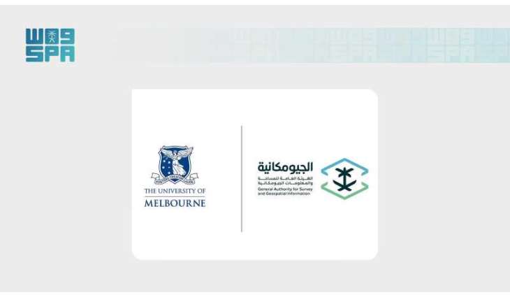 Geospatial Academy Launches Global Training Series with University of Melbourne