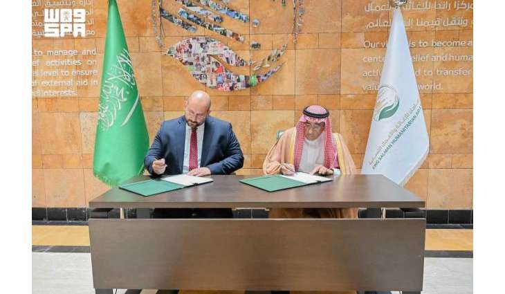 مركز الملك سلمان للإغاثة يوقّع اتفاقية تعاون مشترك لتوفير خدمات المياه والنظافة الآمنة للاجئي الروهينجا المقيمين في بنغلاديش