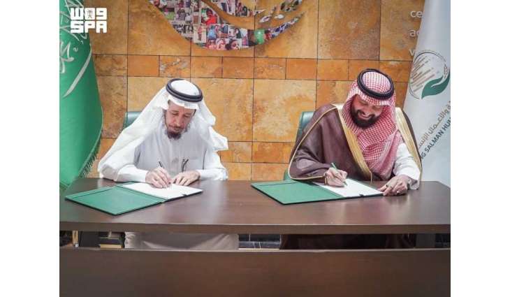 مركز الملك سلمان للإغاثة يوقّع اتفاقية تعاون مشترك مع جمعية زمزم الصحية