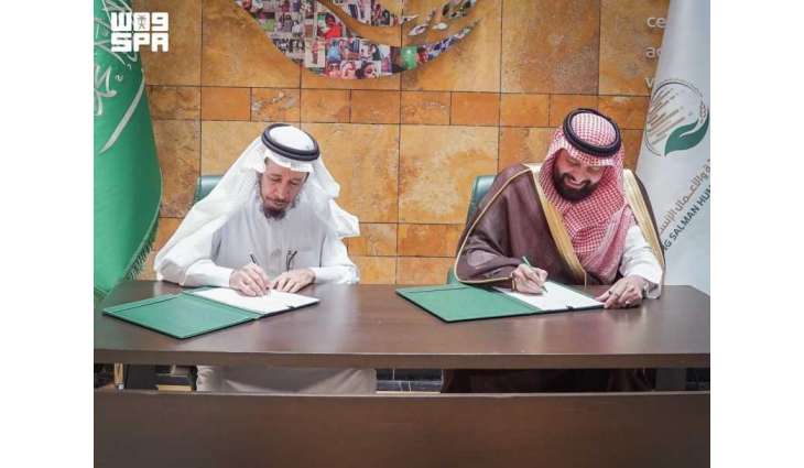KSrelief Signs Cooperation Agreement with Zamzam Health Association