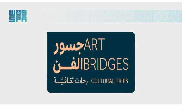 40 Participants Conclude Art Bridges 2025–2026 with International Experience