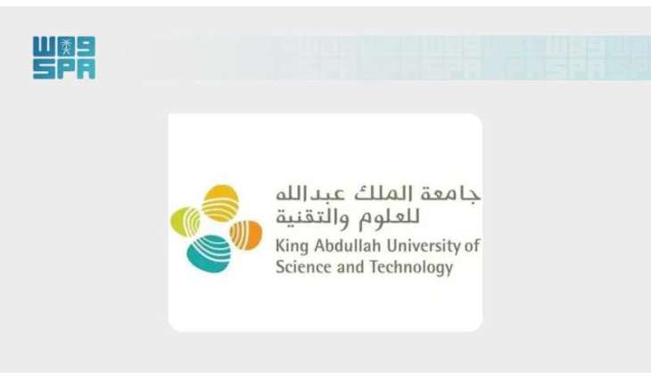 KAUST Researchers Develop Precise Method for Inserting Large Genes into Plants