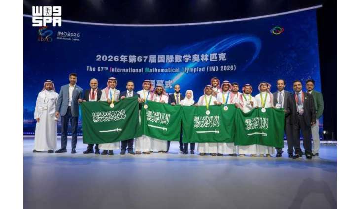 Saudi Mathematics Team Claims Six Awards at International Mathematical Olympiad in China
