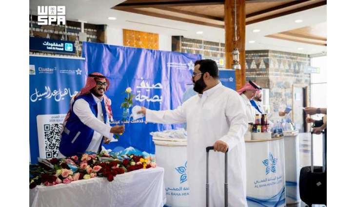 تجمع الباحة الصحي يفعّل حملة 