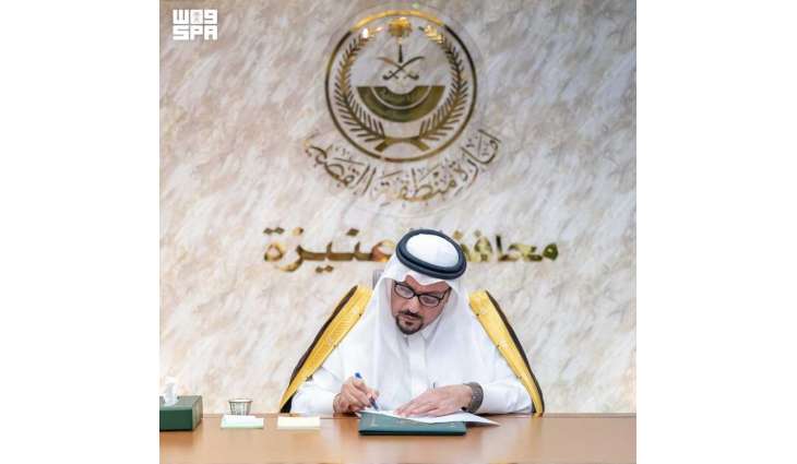 أمير منطقة القصيم يستقبل المواطنين والمواطنات ضمن برنامج 
