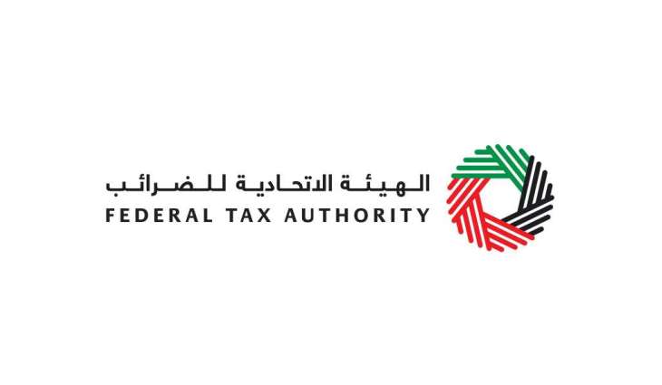 AED353.5 million refunded to 4,000 UAE Nationals for Building New Residences in H1