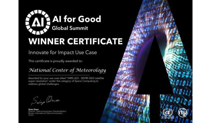 National Centre of Meteorology receives international award for AI-enhanced satellite image accuracy